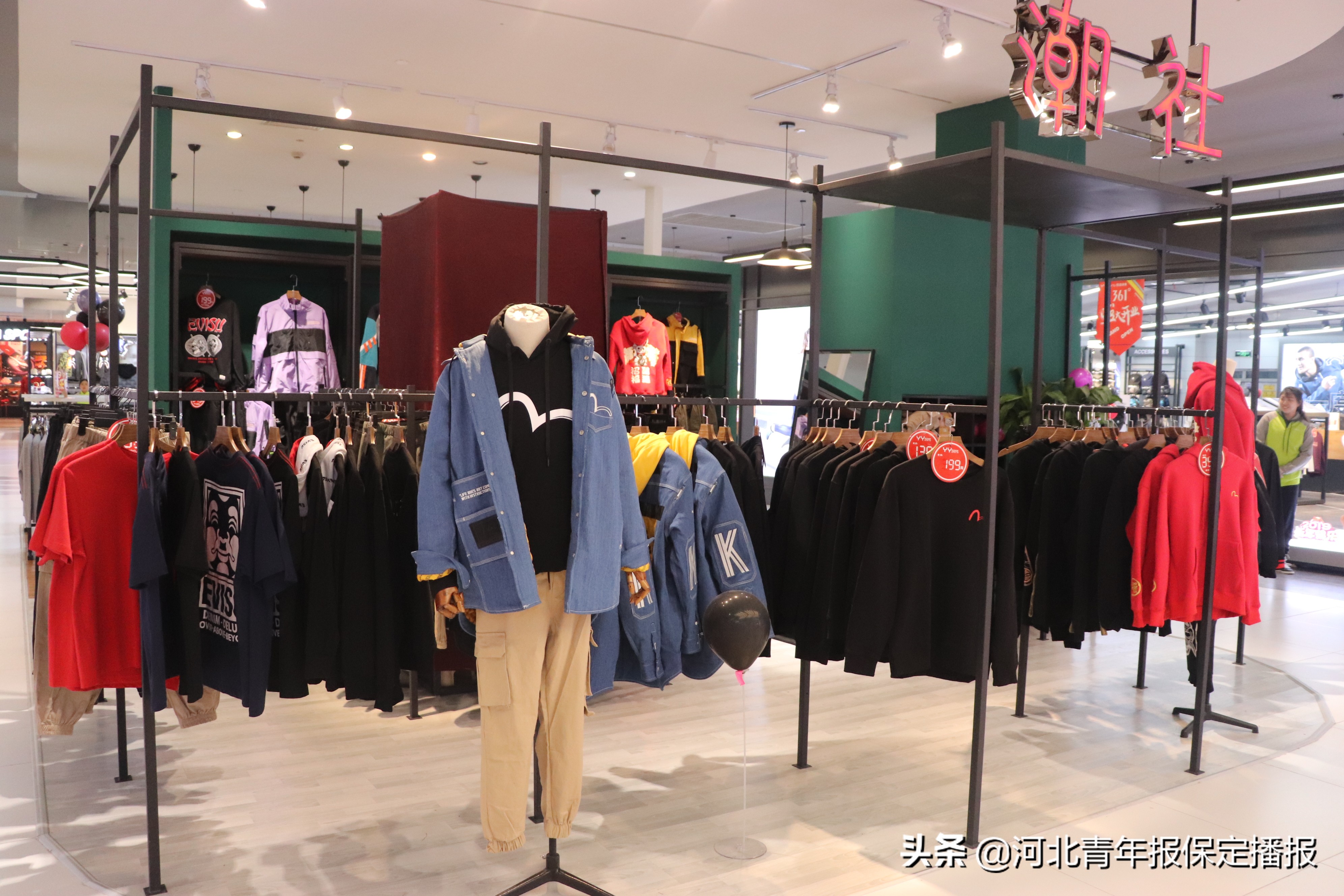 保定旗舰运动城,保定运动之城