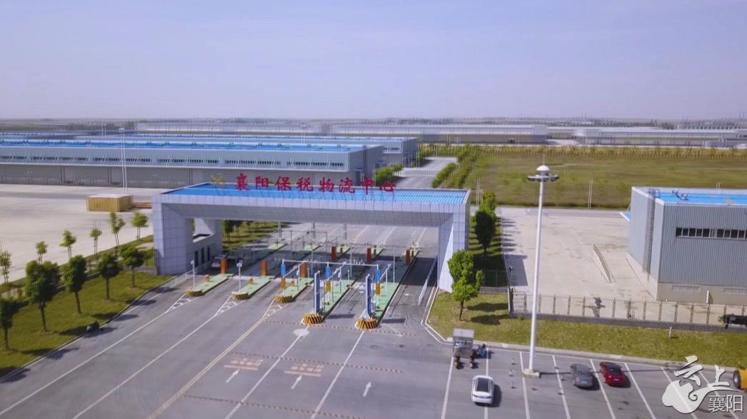 襄阳纳入跨境电商零售进口试点海淘正品、天天低价、快捷配送将成为现实