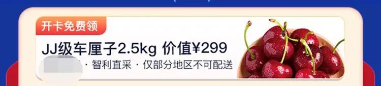 50元一斤草莓被骗,一颗60元白色草莓