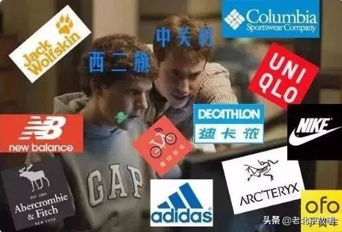 北京天气穿衣搭配,北京的冬天穿衣攻略