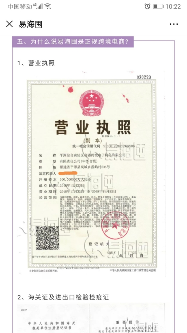 spatreatment蛇毒眼膜测评,spatreatment蛇毒眼膜用法