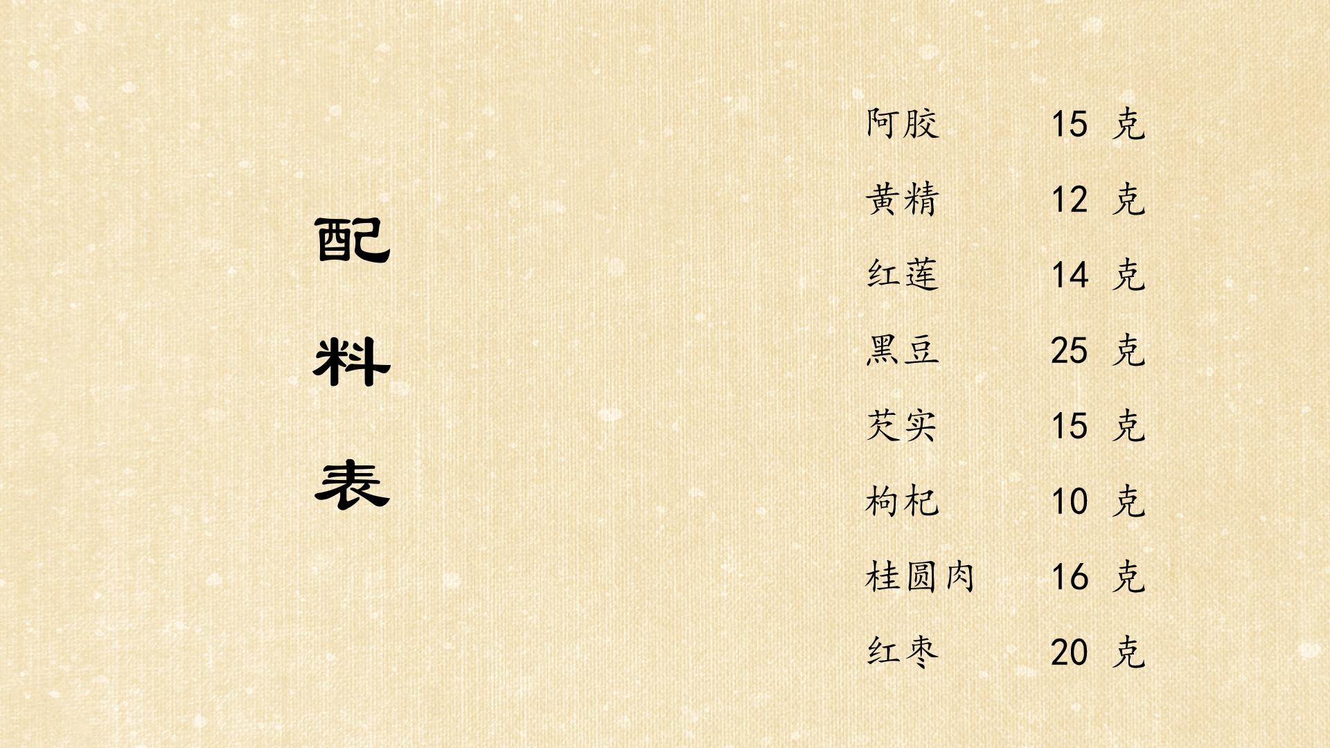 阿胶当归炖乌鸡怎么炖最好喝,阿胶炖乌鸡放点什么药材补气血