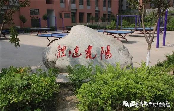 西安第八十五中学特长生,西安市六十二中学2024体育特长生