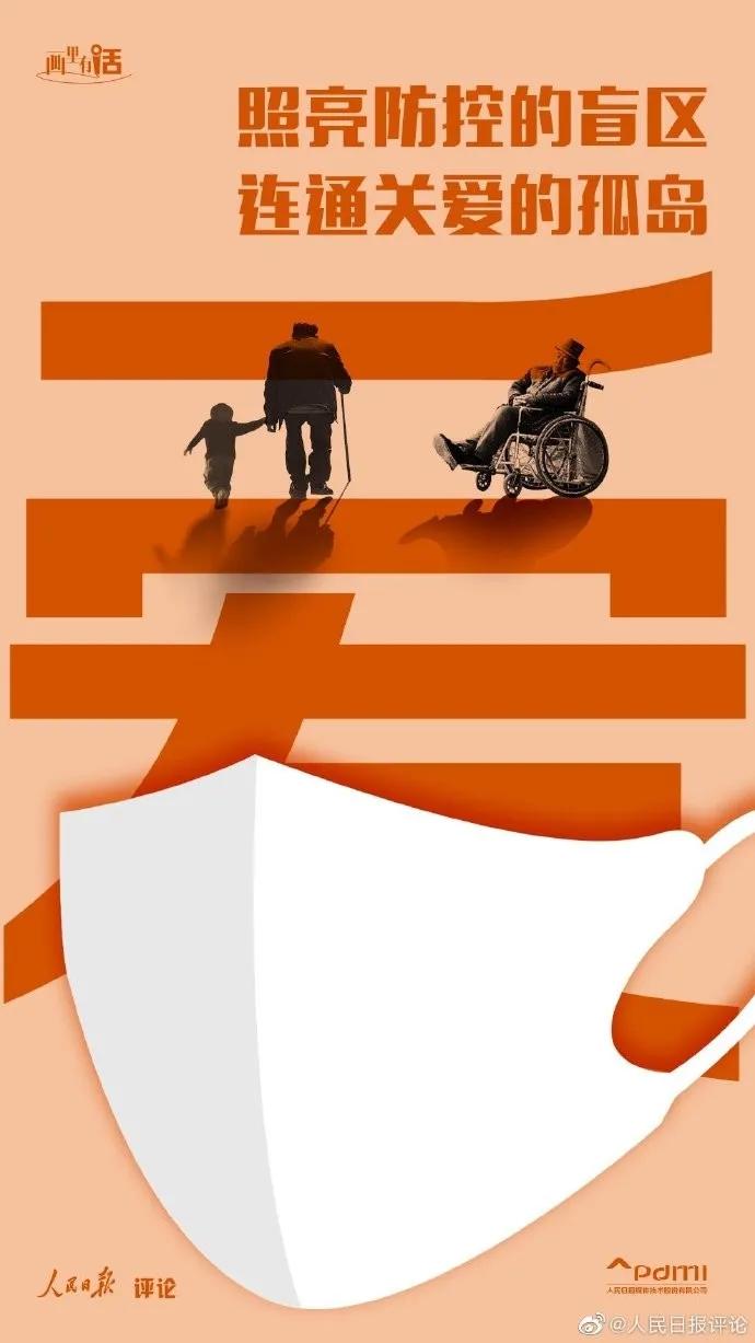 疫情36张图片,23张疫情图片素材高清