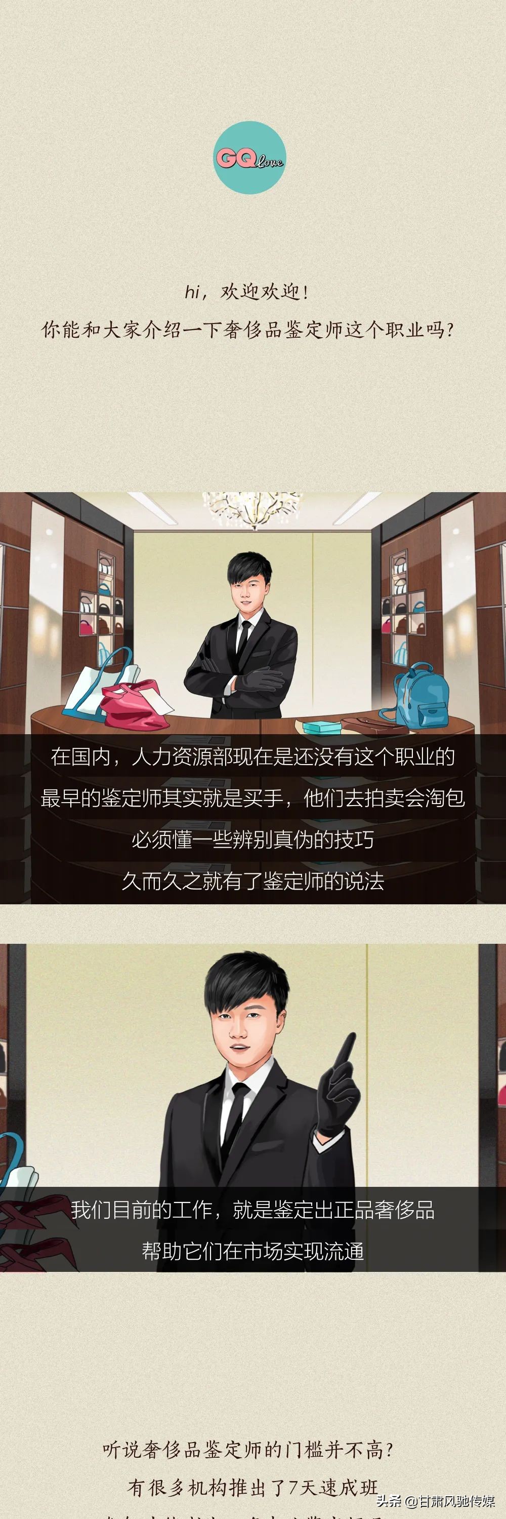 男生给女朋友送假货,男友送的名牌包是真的吗