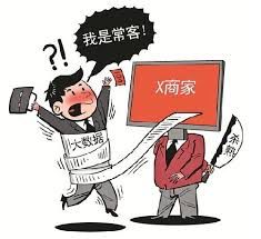 电商法平台售假连带责任,电商网约车乱象