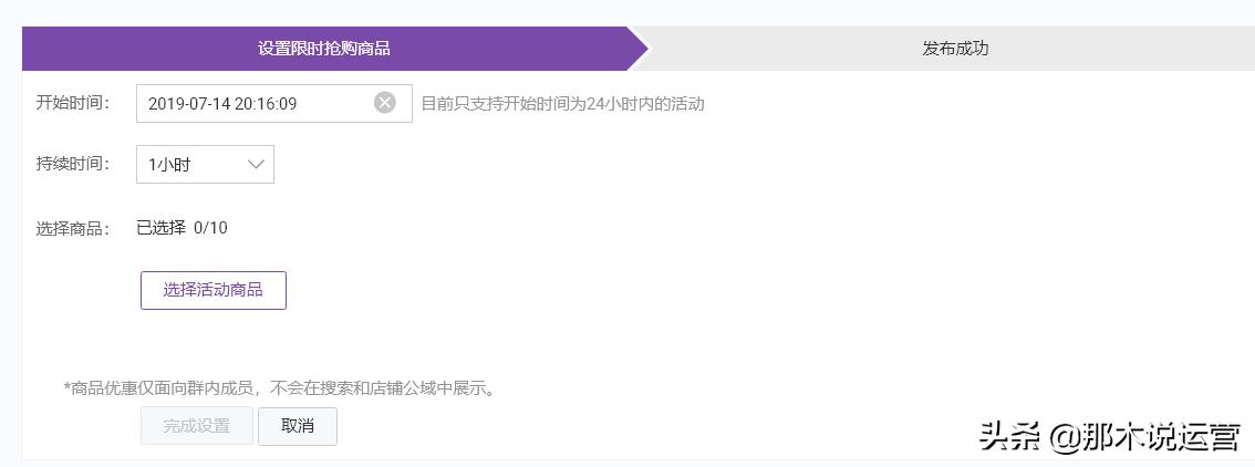 淘宝电商群聊,淘宝电商群怎么加
