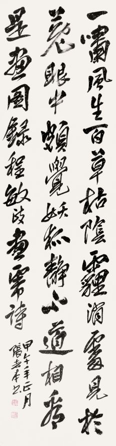 张志本书法一尺价格,张志本