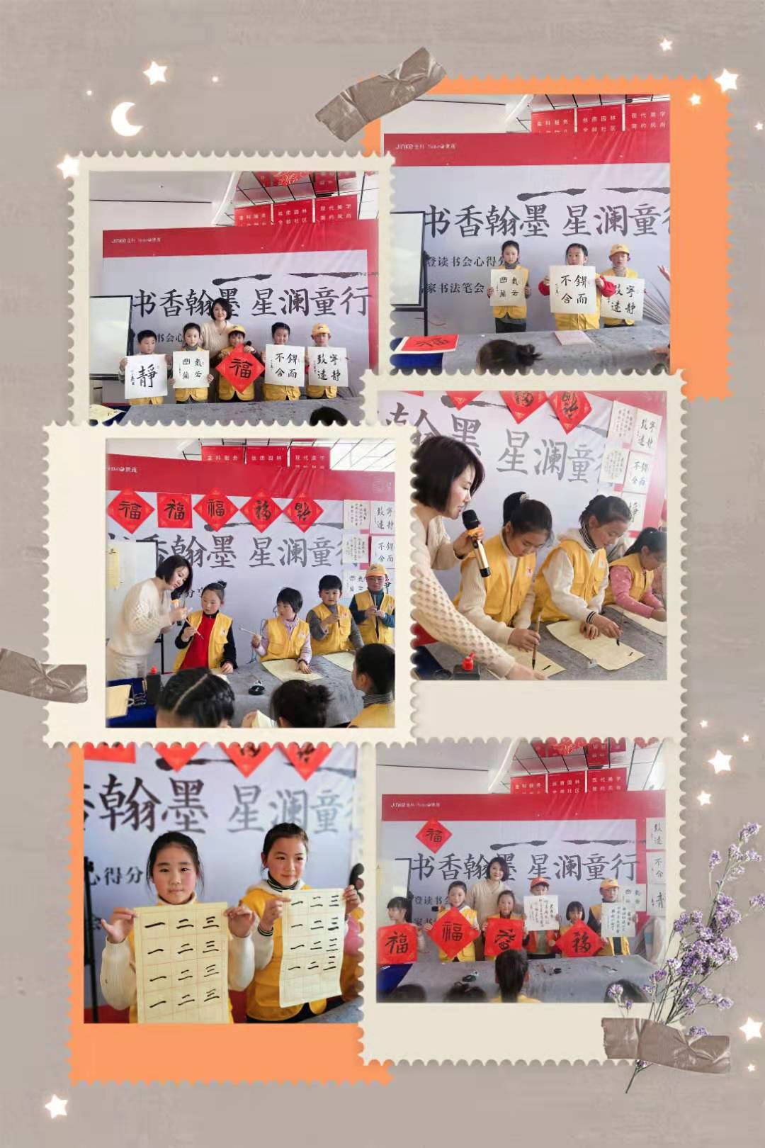 鎰熸偀涔︽硶椋庨噰寮樻壃鍥藉绮剧补,澧ㄩ娴告鼎