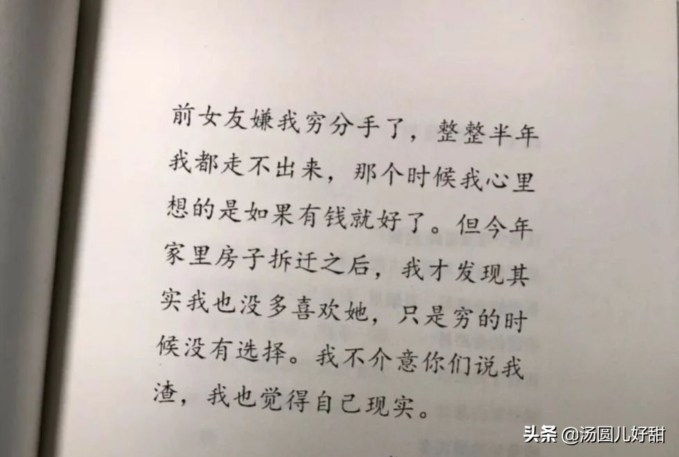 我该分手吗原视频,我应该分手吗