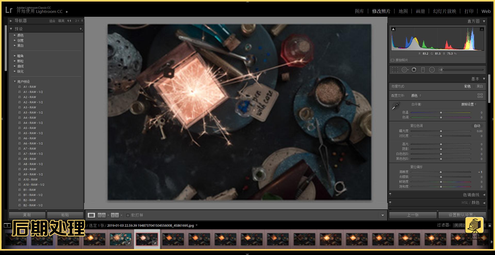 摄影仙女棒,夜晚仙女棒拍照片怎么拍出高级感