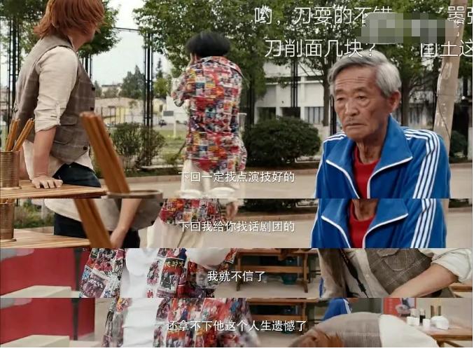 谁也没想到，一个网剧团队，能把星爷的功夫足球运用到乒乓球上