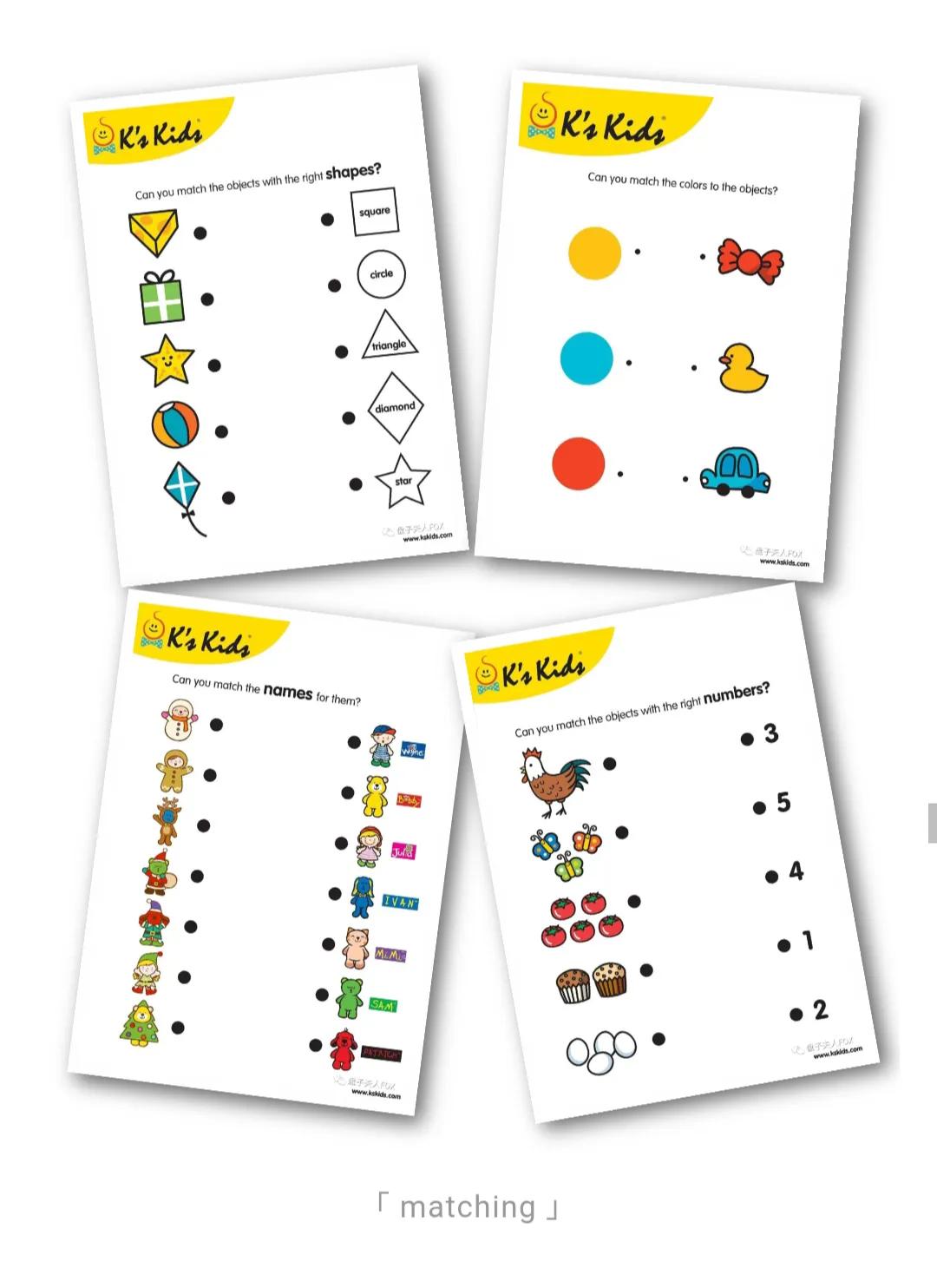 奇思妙想创意儿童手工作品,小学生奇思妙想21天创意记录册