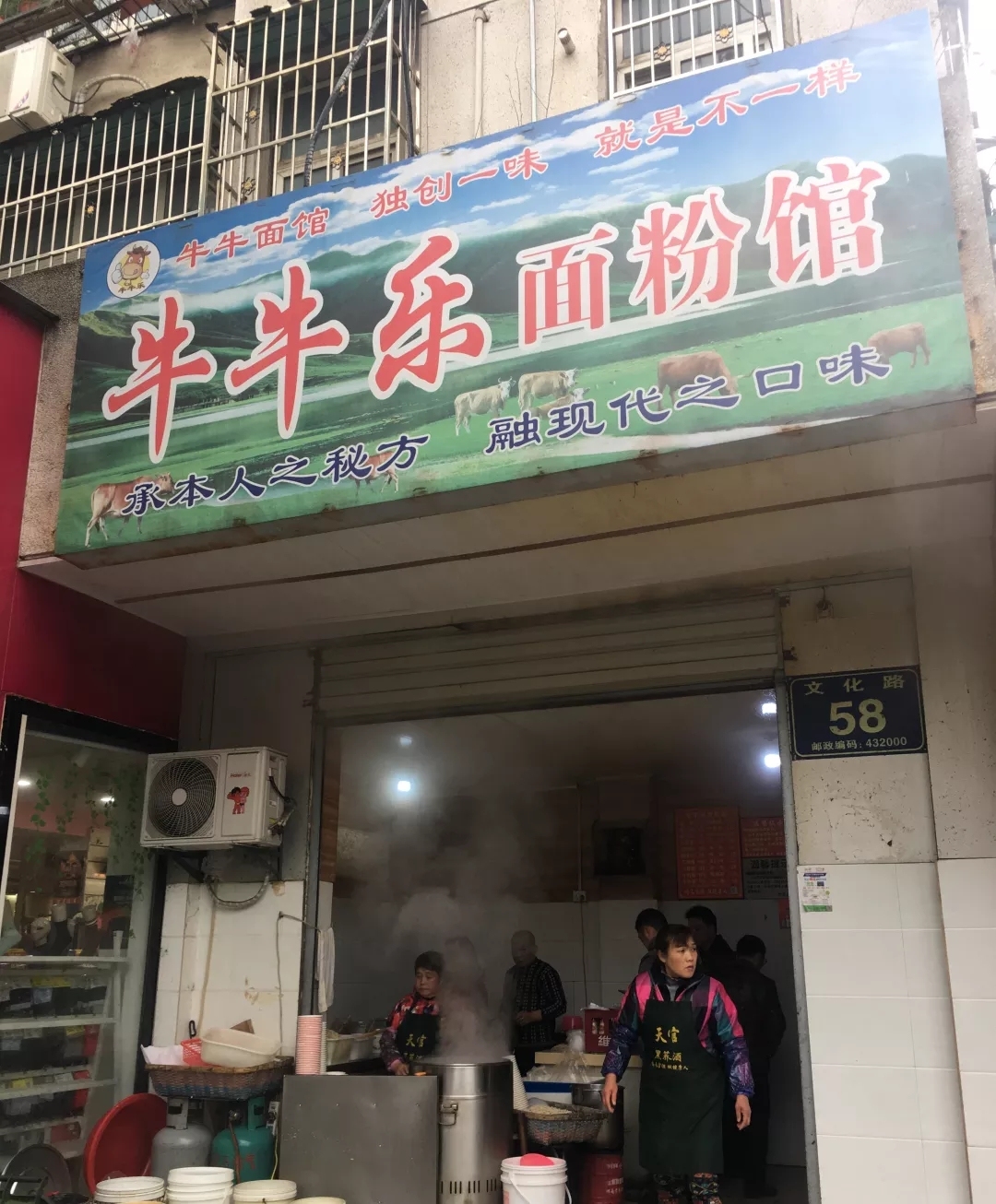 有一种幸福感叫我是中国人,孝感幸福感