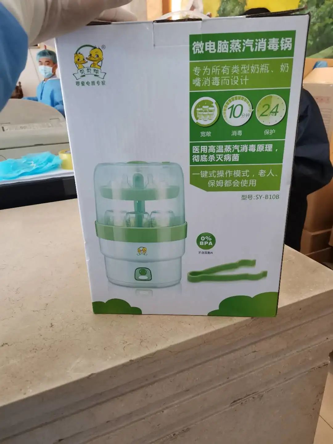 南沙|隔着口罩贴着心,素未谋面情相依!珠江街织就关爱入境集中医学观察人员暖心网