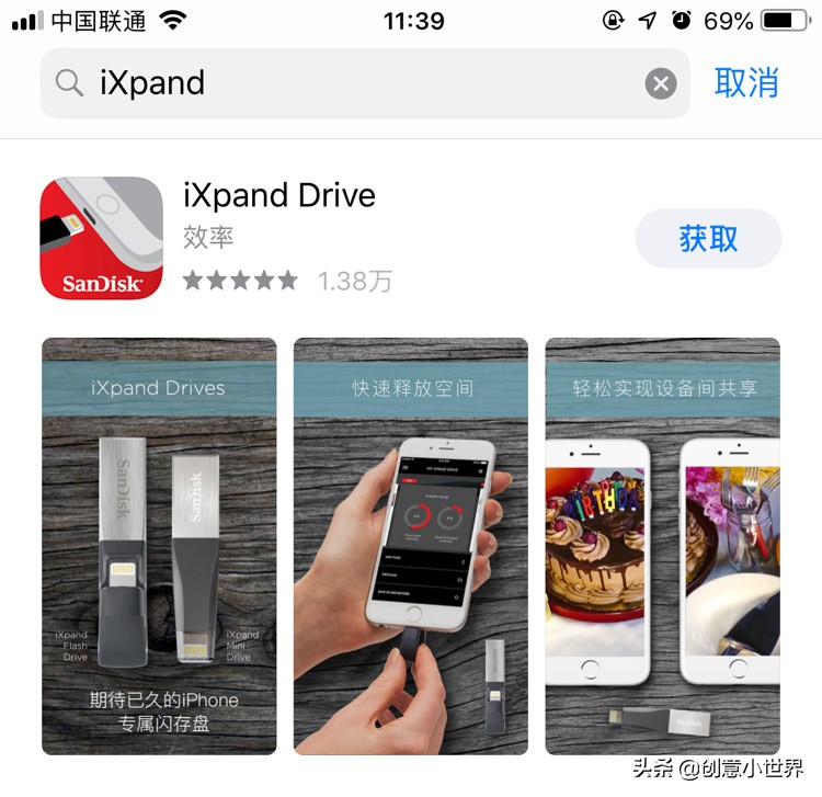 推荐好用的u盘,便宜好用性价比超高的u盘推荐