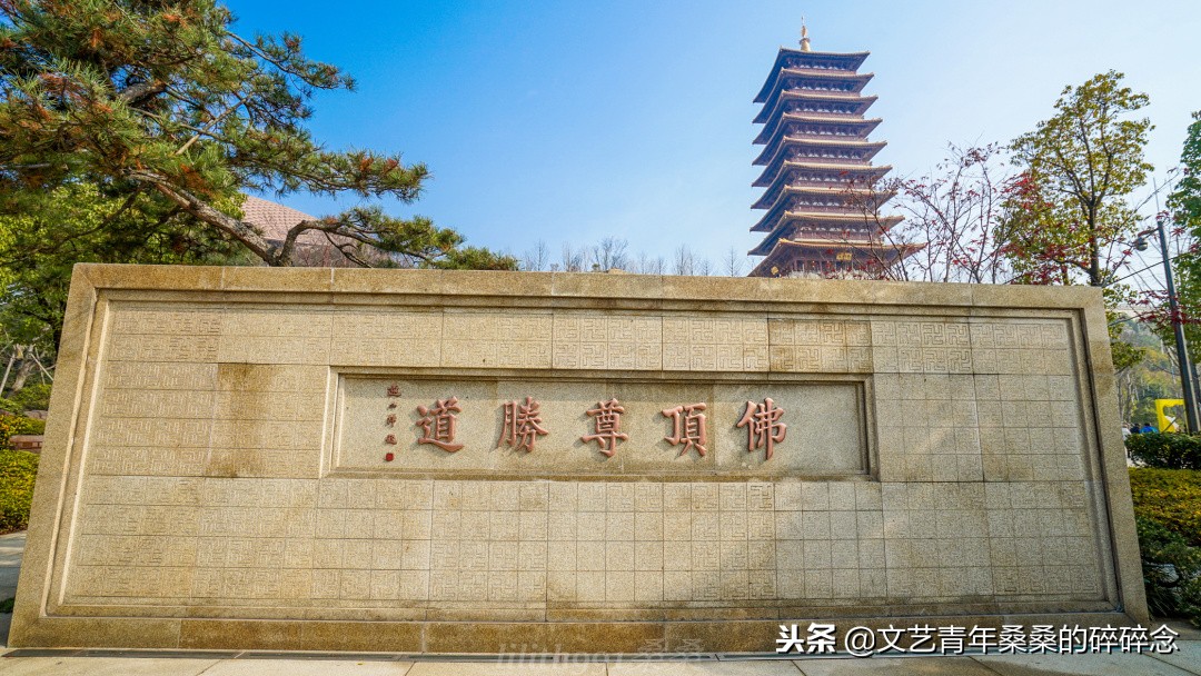 牛首山佛顶宫游览顺序,牛首山佛顶宫初体验