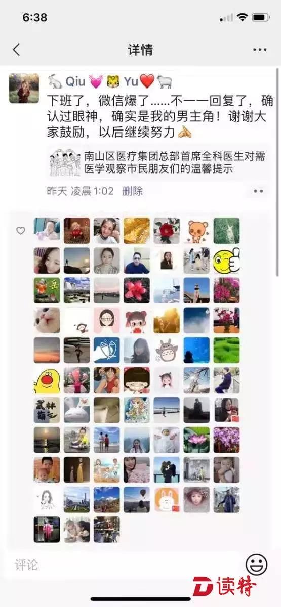 深圳抗疫暖心,深圳抗疫那些可爱暖心的瞬间