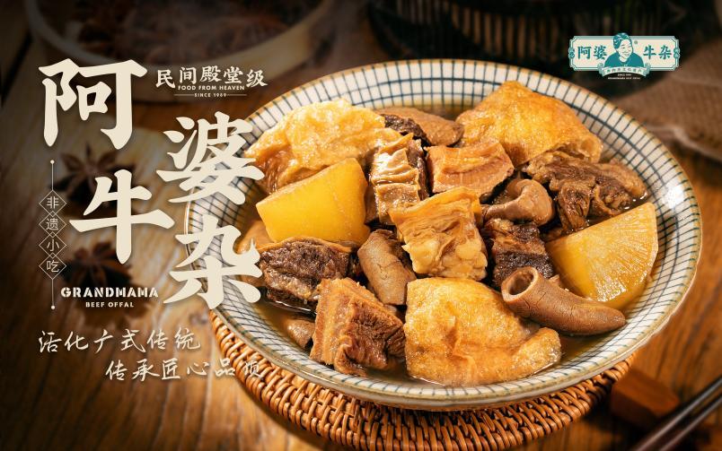 gfe广州加盟展位置,gfe第43届广州连锁加盟展直播