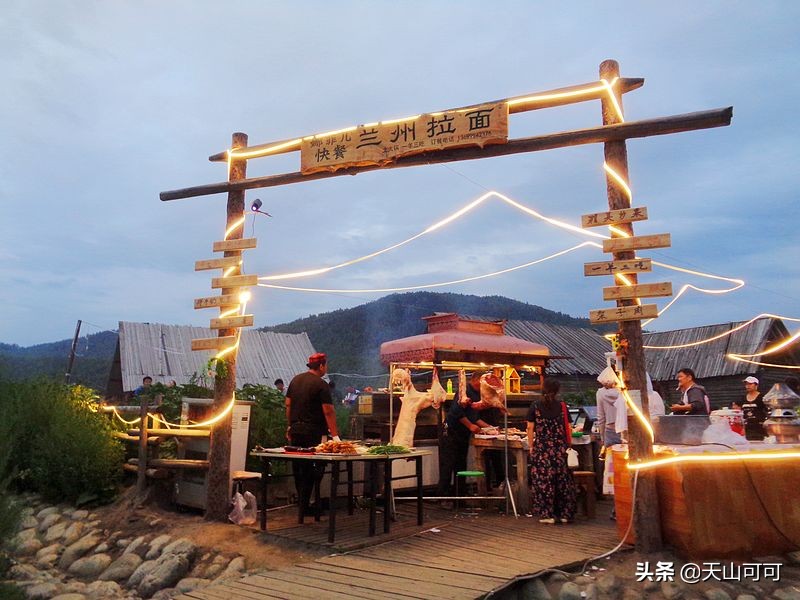 禾木桃源牛肉土火锅,禾木村吃饭推荐土火锅