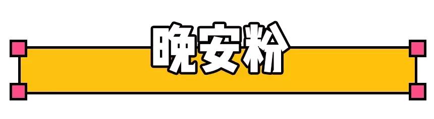 最不值得买的网红单品,永不回购的化妆品有哪些
