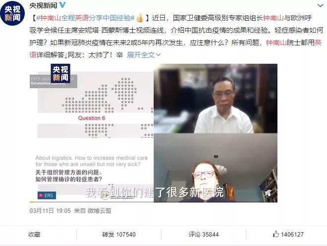 医学生跨界,医学生跨界看医生