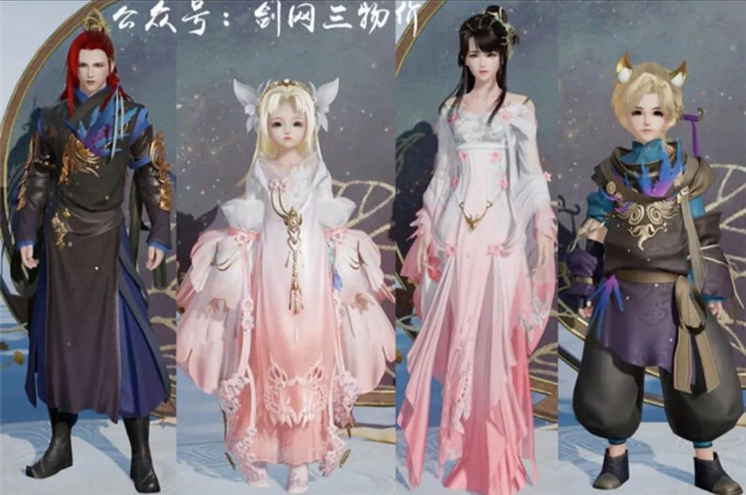 剑三如何赚钱的方法,95版剑三如何赚钱