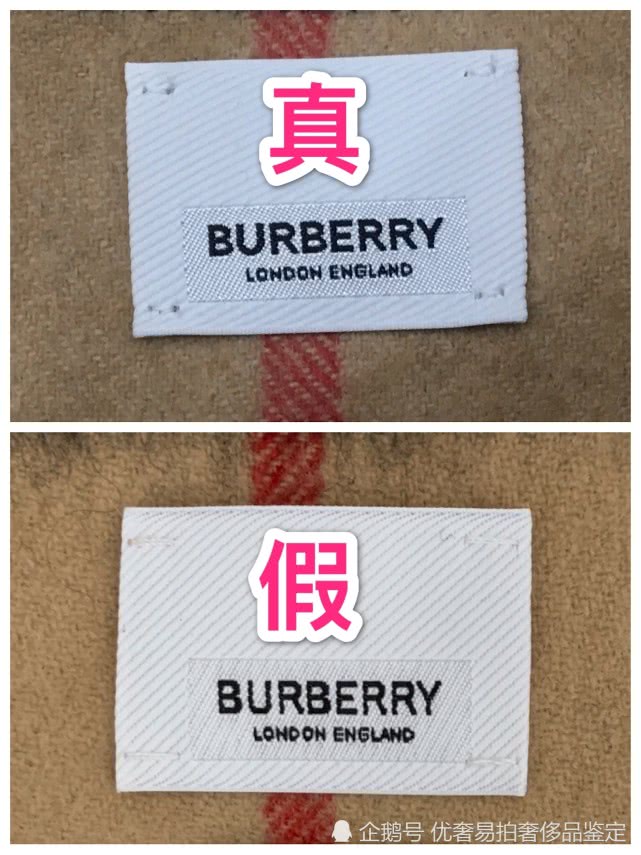 濡備綍閴村畾toryburch鍖呭寘鐪熷亣,burberry宸村疂鑾夌敺鍥村肪
