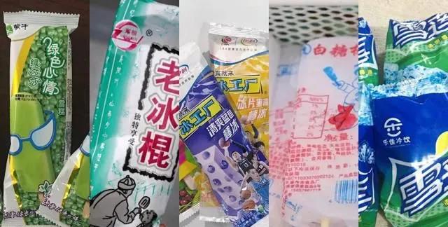 网红雪糕不买账,网红雪糕真的好吃