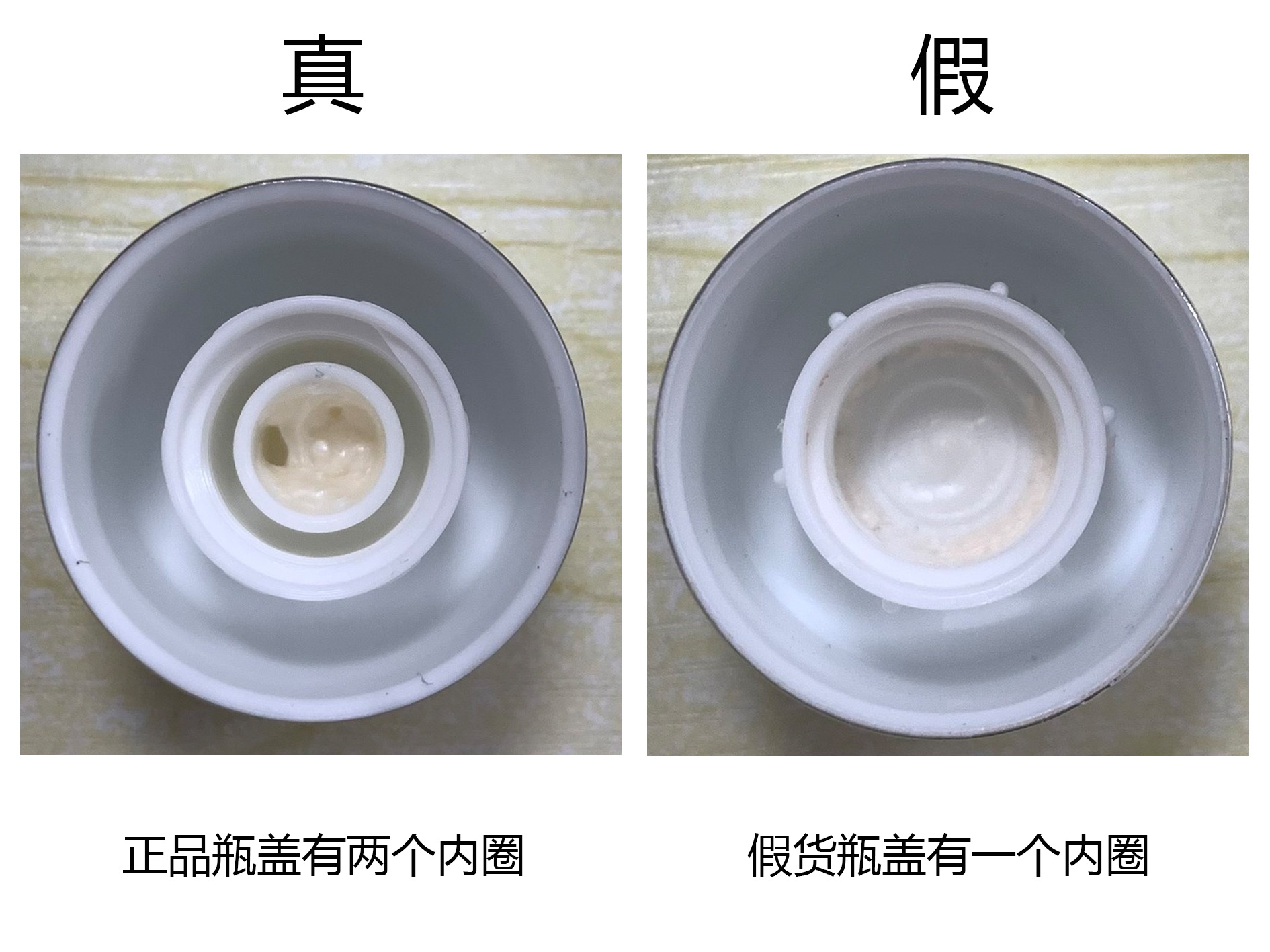 雅诗兰黛红石榴如何区别真假,雅诗兰黛红石榴套装怎么辨别真假