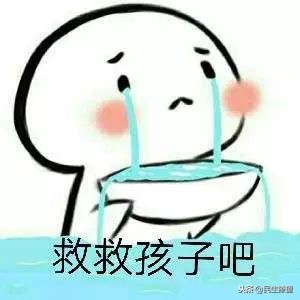 被写作业逼疯的家长,被陪写作业逼疯的家长