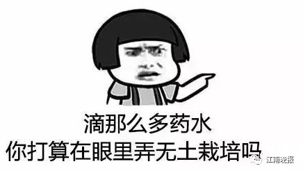 代购的日本白内障眼药水是真的吗,实体店代购日本眼药水