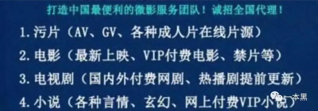 卖片致富，*号盗**发财