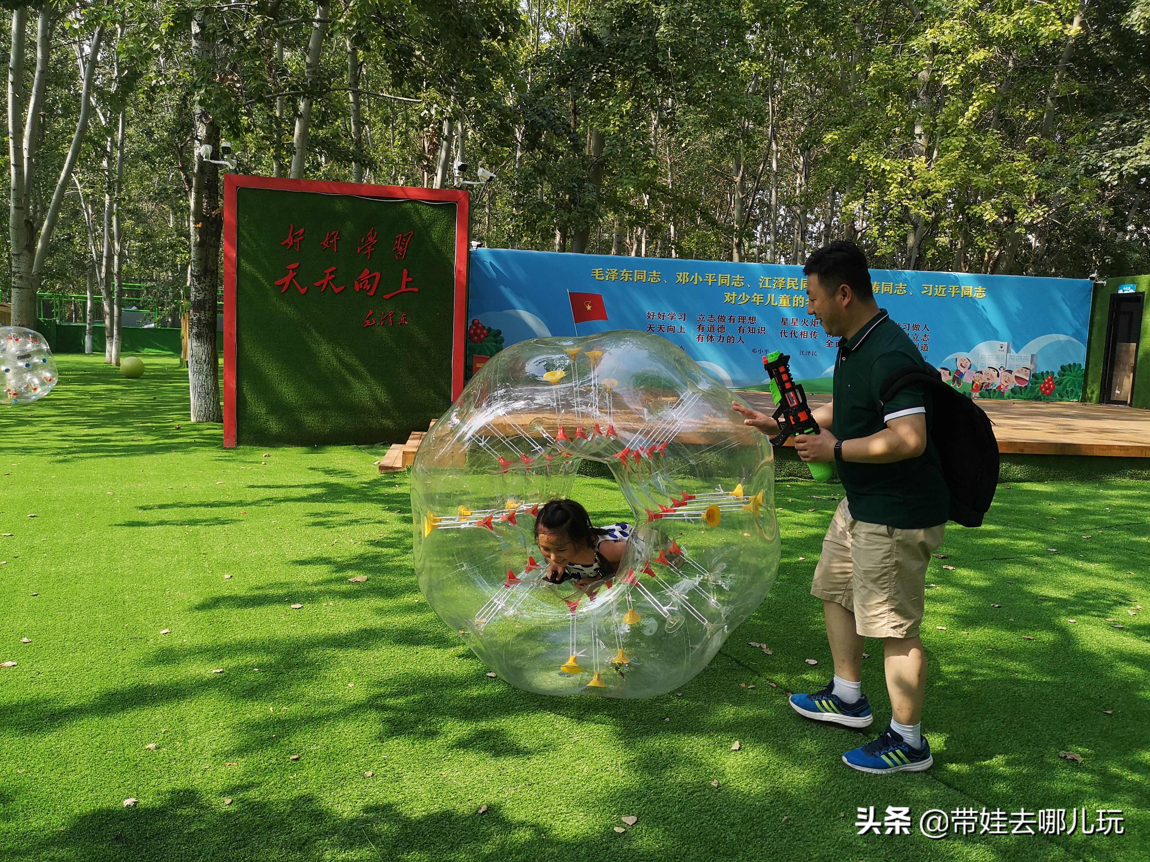 奥森公园遛娃,奥森北园有什么好玩的吗