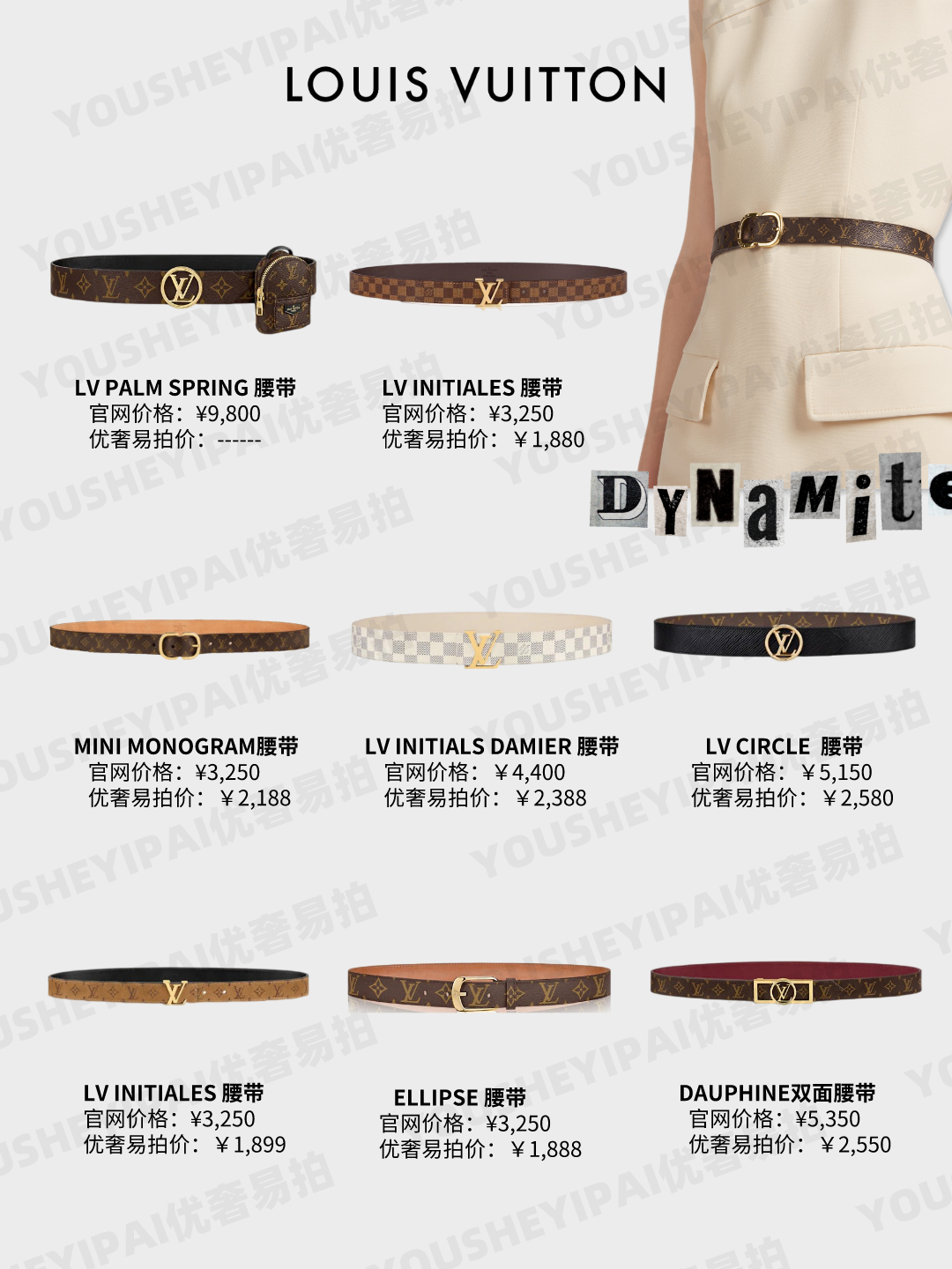 最新时尚潮流腰带,奢侈品腰带排名前十