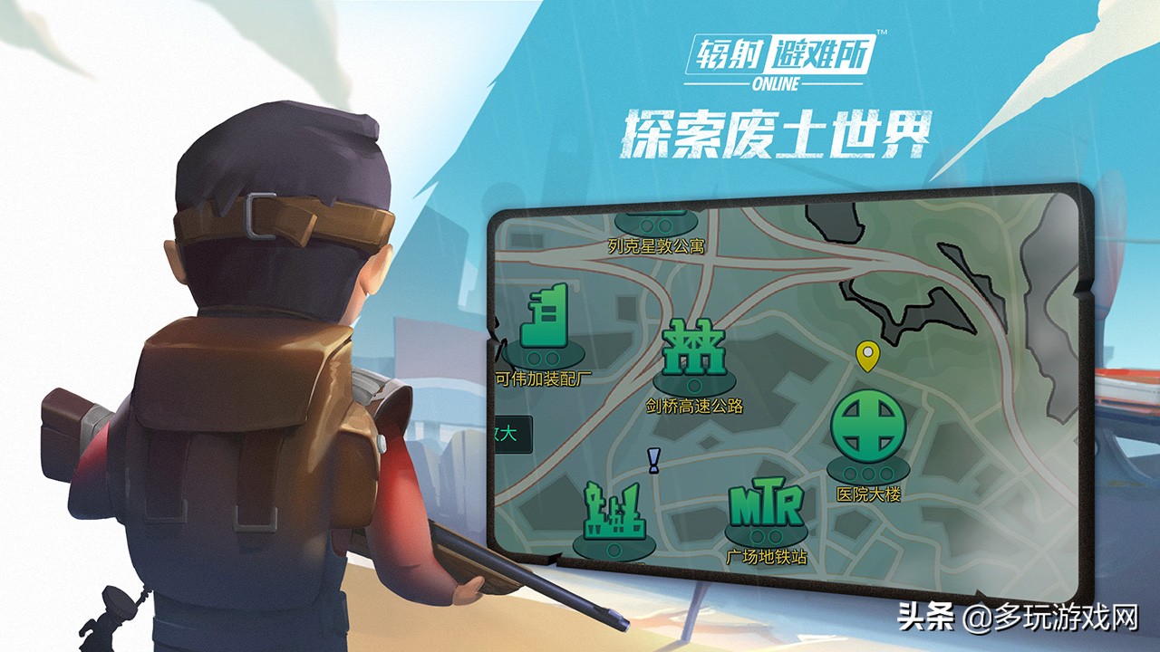 辐射避难所online最终结局,辐射避难所online新服时间