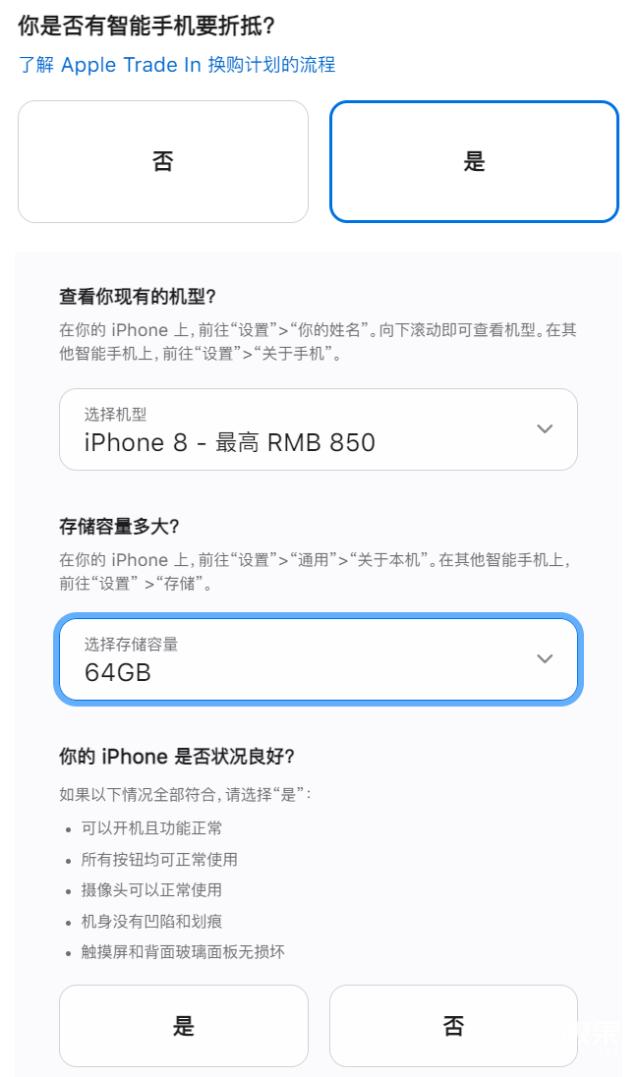 全新iphone13全网价格,新iphone13价格表今日报价