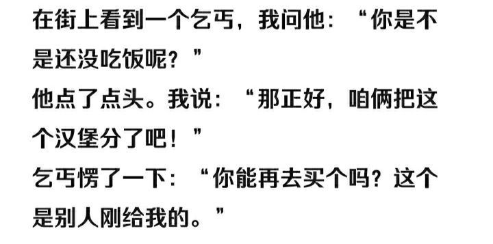 10个幽默小段子专治不开心,冷幽默段子讽刺