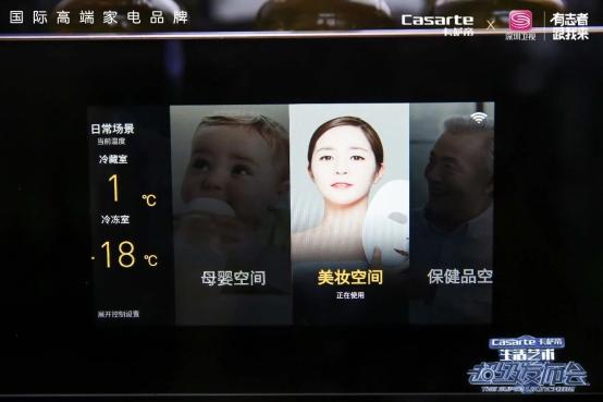 卡萨帝物联网双屏冰箱视频,卡萨帝物联网双屏冰箱功能
