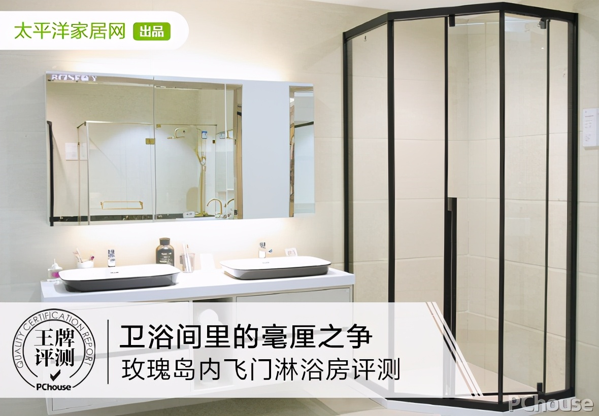 卫浴间淋浴房,扇形淋浴房跟圆弧形淋浴房哪个好