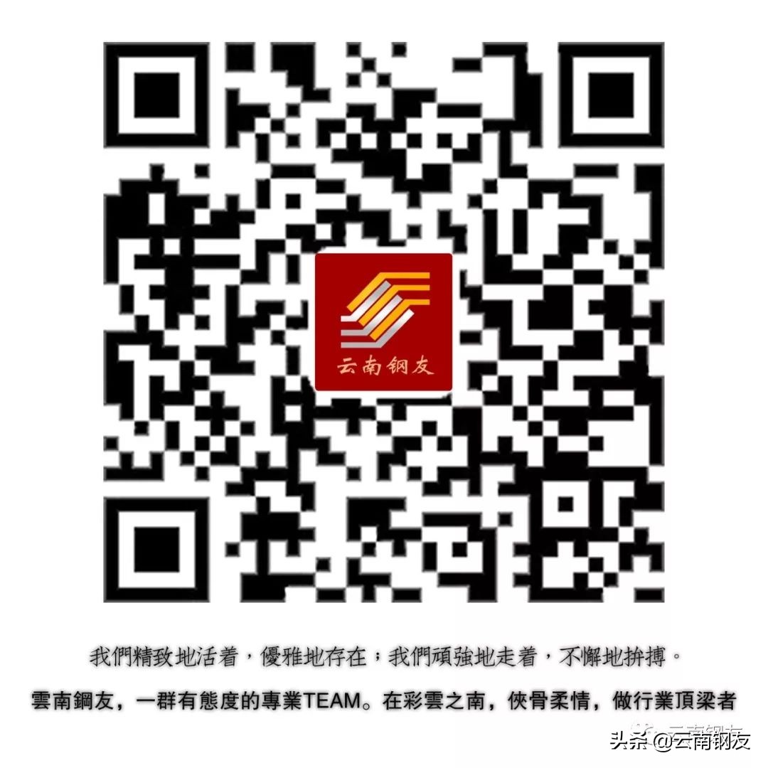 11月21日昆明钢材市场最新报价,2022年10月24日昆明钢材价格