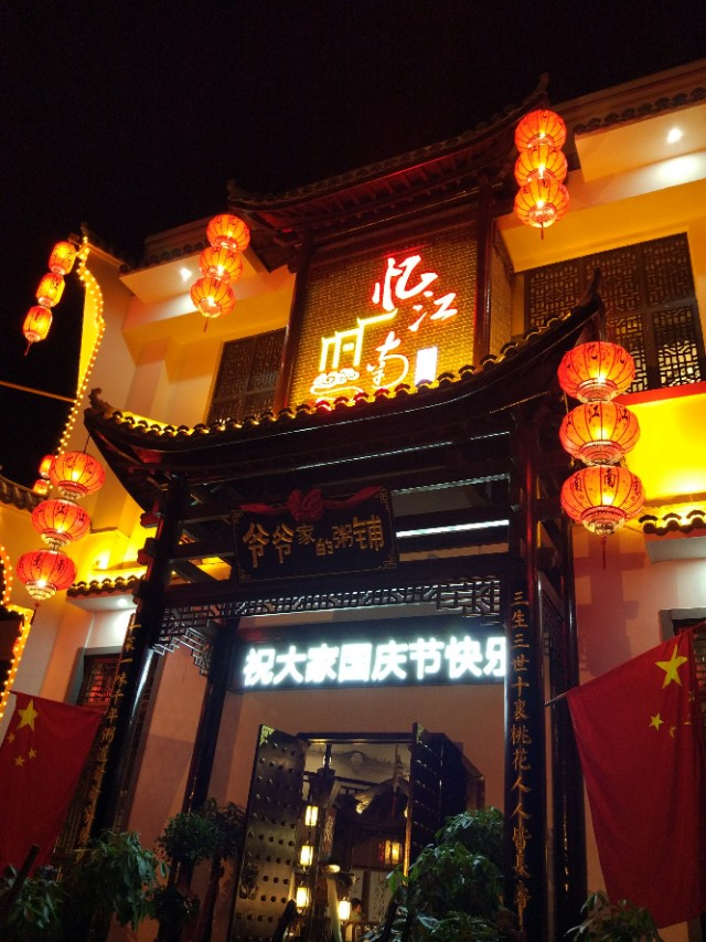 英山一日温泉游最佳攻略,英山毕升温泉两日游介绍