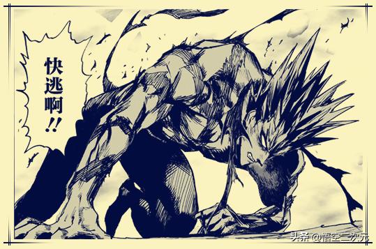 一拳超人176话黑晓生,一拳超人第二季超合金黑光