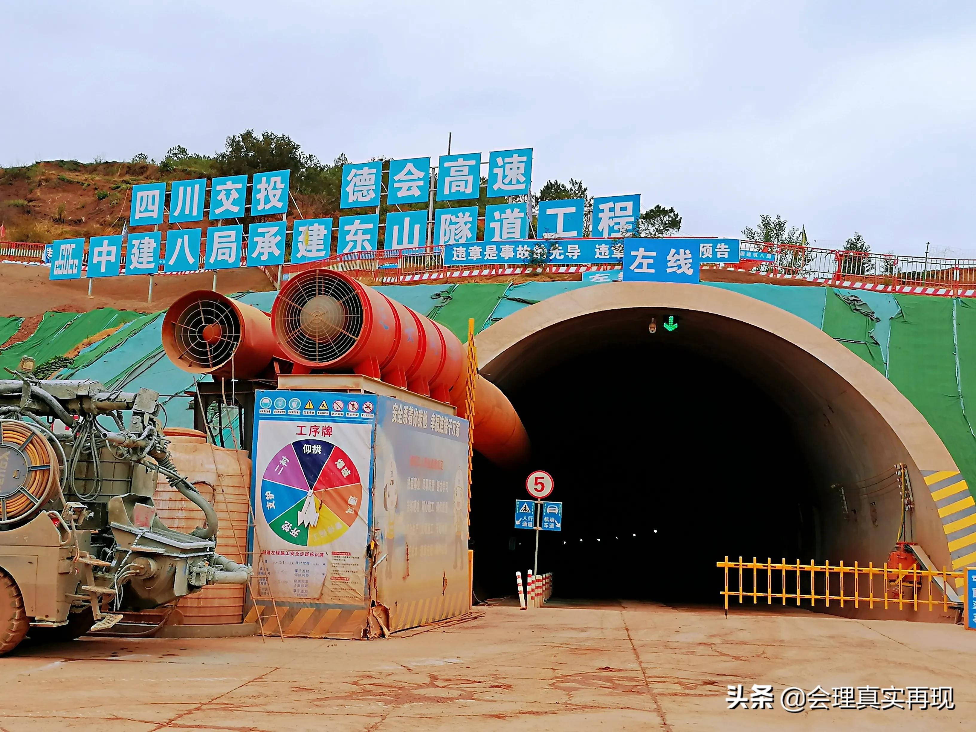 四川凉山会理高速公路最新情况,凉山即将建的高速公路