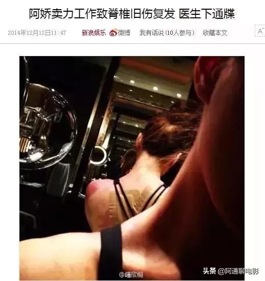 闃垮▏鍥犱负鐓х墖閬撴瓑,闃垮▏绱犻琚媿浜嬩欢