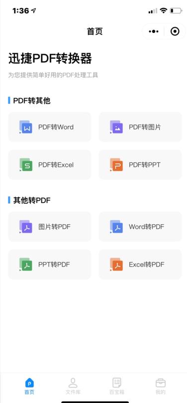 用了微信8年的隐藏功能,用了八年微信都不知道的隐藏功能