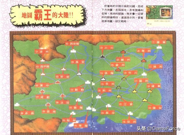 三国志霸王的大陆三个难度,南梦宫为什么放弃三国志