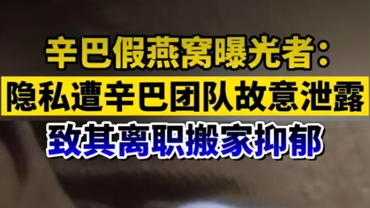 30天暴击两个网红，比315还狠！最大胆的男人，一夜翻红​