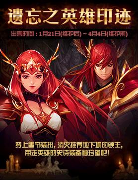 dnf2019春节套普通礼包,dnf2019春节礼包