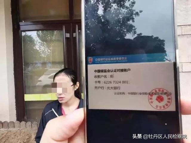 骗术再升级骗局是真的吗,骗术升级注意事项